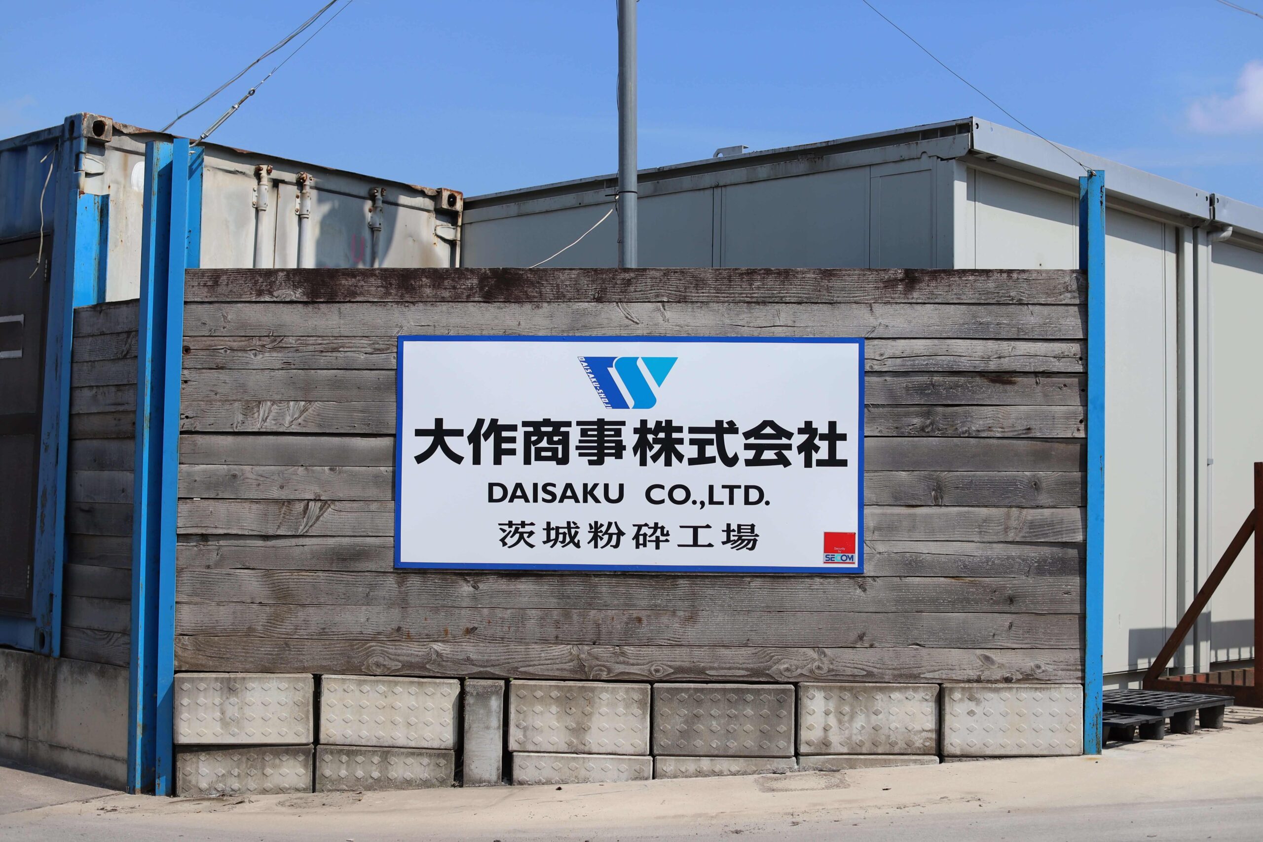 Grinding Factory